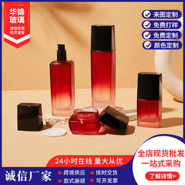 高档方形渐变红100ml乳液瓶精华液瓶50g粉底液面霜瓶化妆品分装瓶