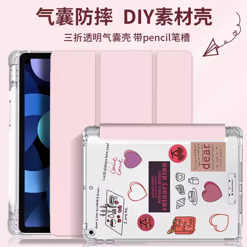 for iPad magnetic tablet protective case with transparent pen slot tri-fold tpu liquid skin-feeling protective case