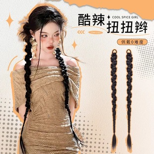 Wig Braid Sweet Cool Hot Girl Personality Twist Braid Net Red New Chinese Style Wig Ponytail Hair Accessories