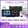 定制车载无线carplay影像
