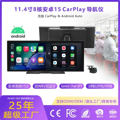 Customized 11.4inch Dash Cam Wireless Carplay Smart Screen Car Reversing Camera Car Navigation (Driving recorder)