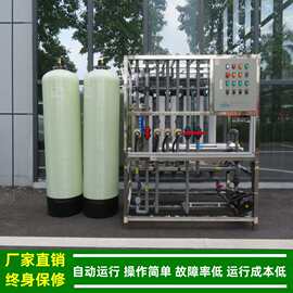 中水回用绿健供应电镀回用水处理统线路板废水RO膜深度脱盐回用水