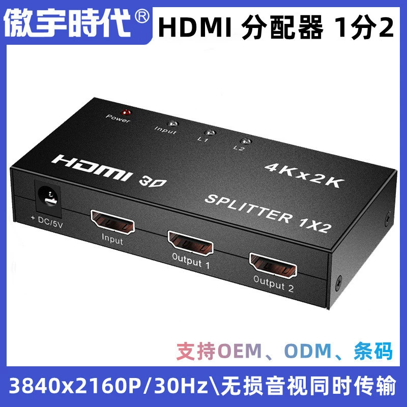 Устройство для распределения HDMI 1 точка 2 high-definition распределение устройства 1 к 2, 1x24K*2K делитель 1080p