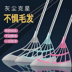 Household black technology magic broom, bathroom floor wiper, bathroom floor dust and water removal magic artifact