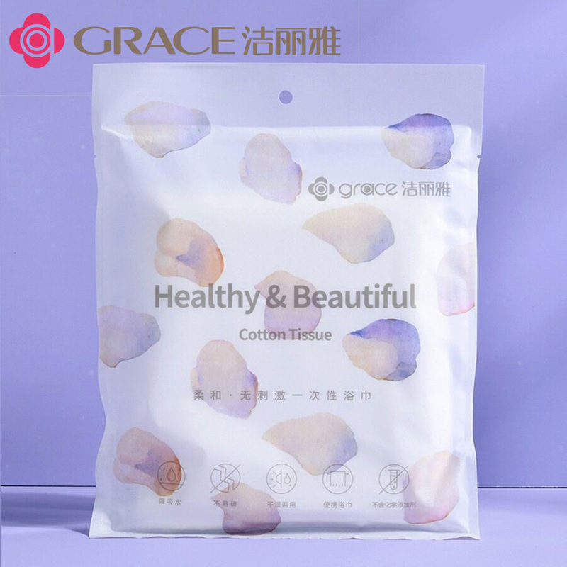 Jielia Compressed Towel Travel suit Toilet Mat Jielia Disposable Bath Towel mrj023