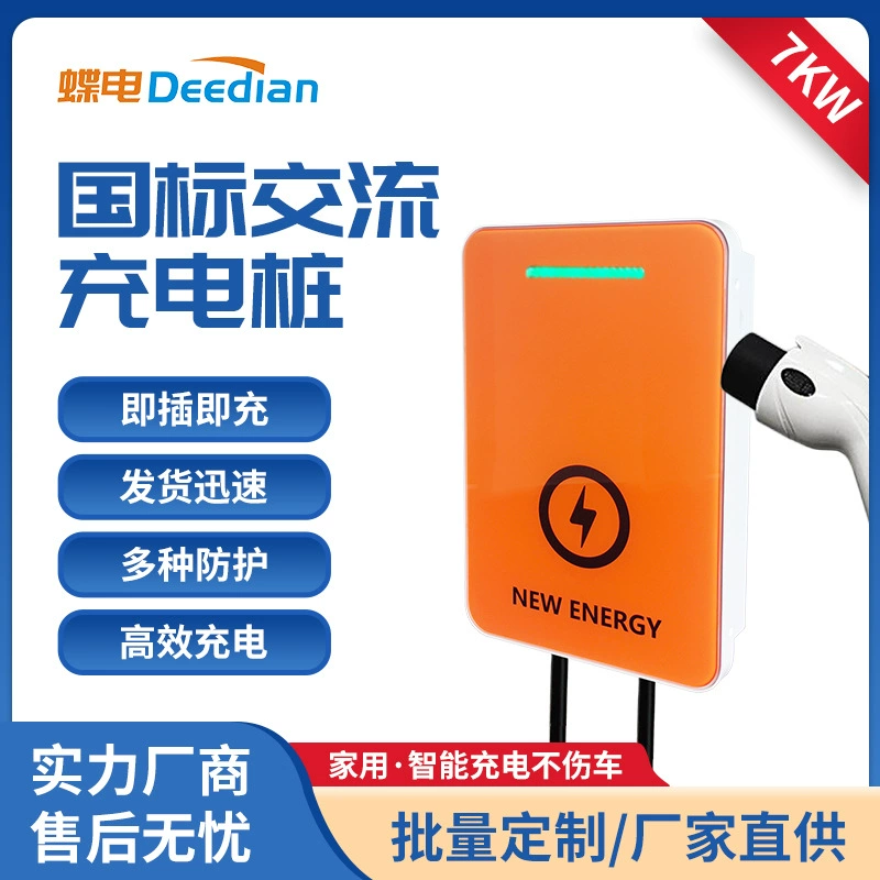 Индивидуальная Новая Энергия переменного тока для зарядки сваи для запуска бытовой коммерческой металлической краски для выпечки GB AC зарядная свая