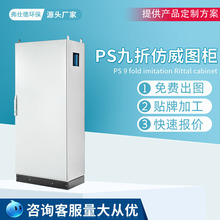 PS���۷����D�����ۙ��M��ʽ늙���\���b���ܷ⸥�˵¹��Sֱ�l