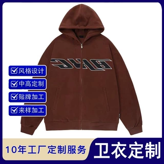 品牌厂家潮牌重磅连帽卫衣定制LOGO印花刺绣宽松男潮牌卫衣情侣装
