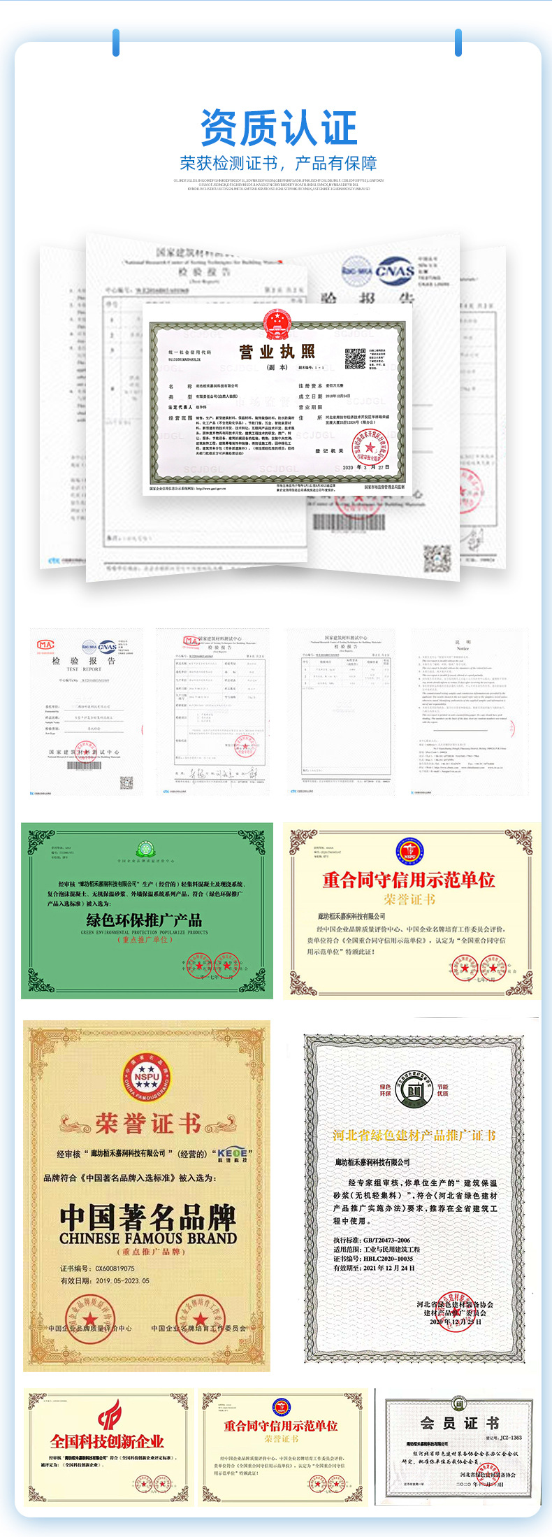 登高车详情页_16