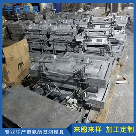 成型模;铸造模;其他模具