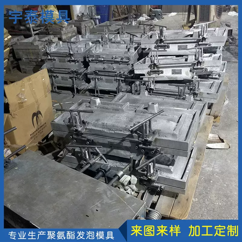 宁波产地货源聚氨酯发泡模具 按需交期迅速保温箱模具 铸造模定制
