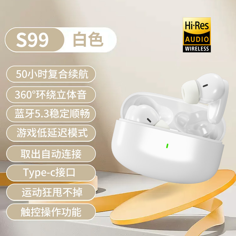 2025新款正品官方无线蓝牙耳机5.3蓝牙入耳式耳机适用于小米苹果|undefined