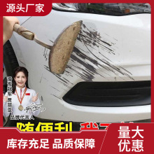 补漆笔补漆自喷漆汽车用品大全汽车划痕补漆套装剂