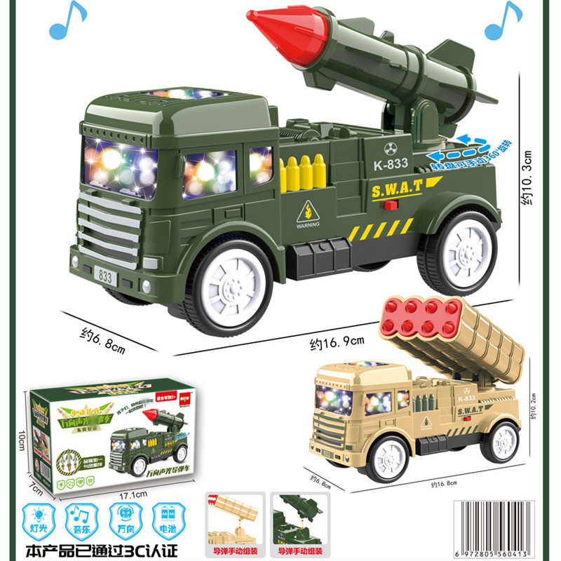 833-41 (대형 업그레이드 모델 + 조명 및 음악) 전기 군용 차량