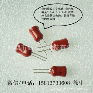 ��ģ늸�UU9.8 5MH�V�������ɔ_�Դ�V��늸о�Ȧ���~��0.35��