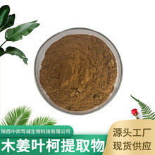 ľ���~����ȡ��  �����ȡ�� ˮ��ľ���~�·�/���� �F؛����