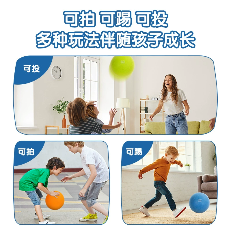 Deli YW121-1_3 легкий звуковой мяч Jianci (оранжевый) (зелёный) (синий) (один) детский антистресс
