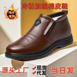 男式运动单鞋;女式运动单鞋;男式休闲单鞋