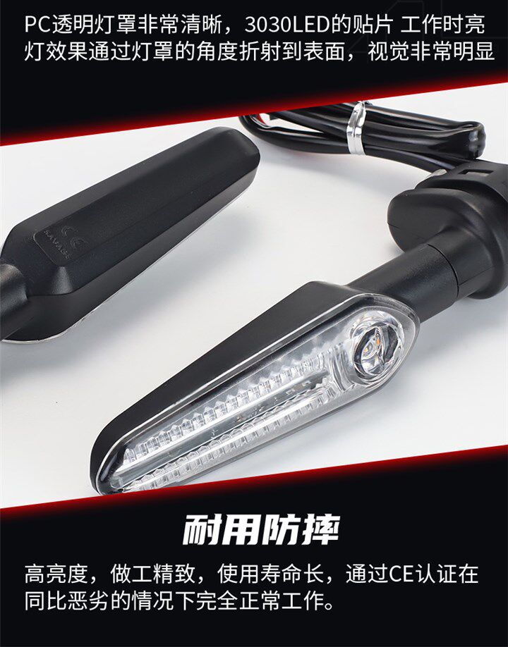 Suitable for Kawasaki Klx230 Modification Accessories, Front and Rear Turn Signals, 12V Led Super Bright Turn Signals, Direction Indicators