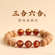 2025��������ľ������朱����������ִ���Ф�����i���R���D�\��