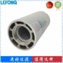 回油液压p1634351106643c1滤芯器