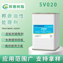 � �zճ�� ϡጄ� ͸�� �ܽ��Ժ� SV020ϡጄ� ���M�ṩ�Ӱ�