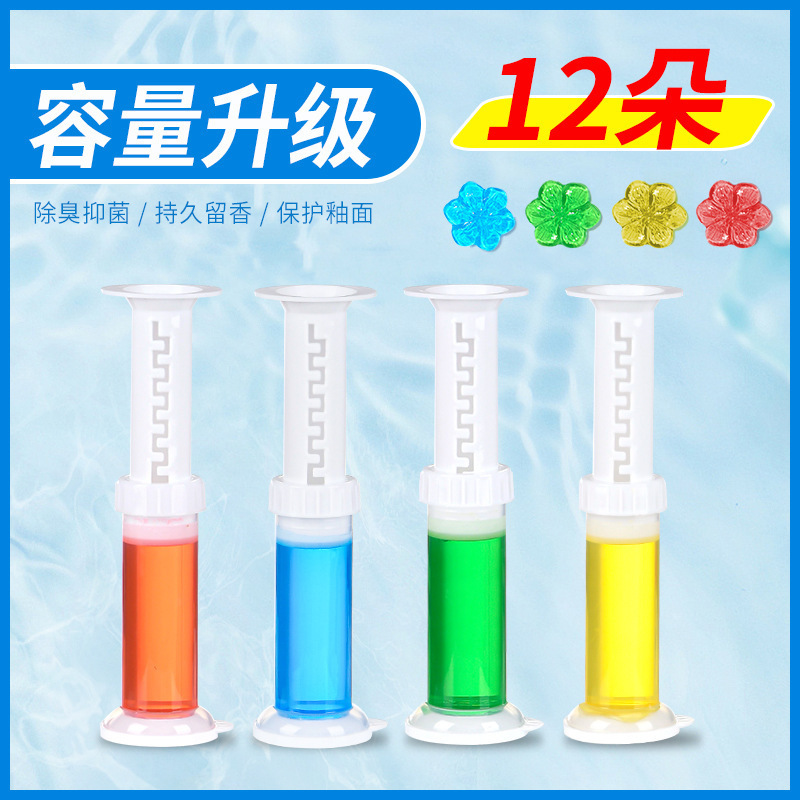 Toilet Flower 12 Pieces Toilet Deodorizing Toilet Gel Gel Cleaning Antibacterial Aromatic Toilet Cleaner