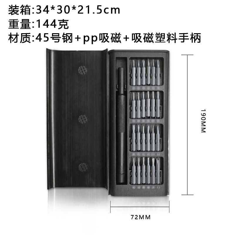 스냅 25-in-one 플라스틱 손잡이