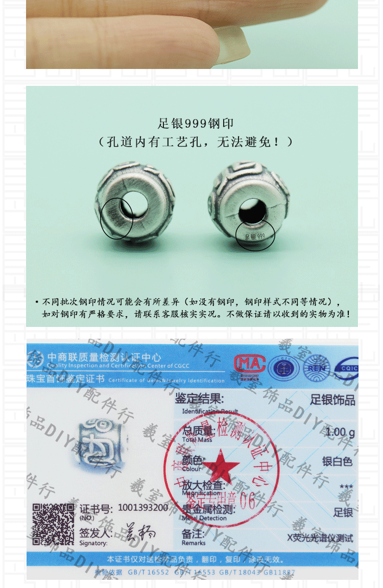 S999 Sterling Silver Spacer Beads 3D Hard Silver Pure Silver Curly Grass Wheat Ears Small Fish Fortune Bucket Beads DIY Silver Jewelry Accessories