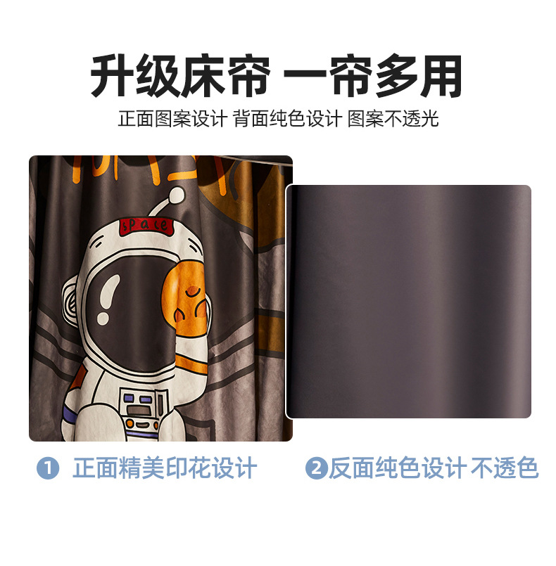 太空旅人_05.jpg