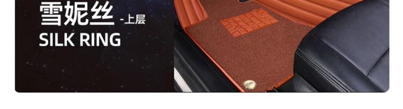 Special Baojun 730 car mat 7 7 special Daquan surrounded 16 19 22 tasteless silk ring mat