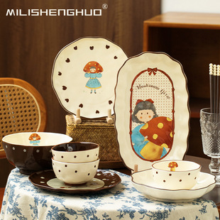 Retro mushroom girl tableware suit plate household ceramic rice bowl cute Bowl plate 2023 new bowl and chopsticks combination