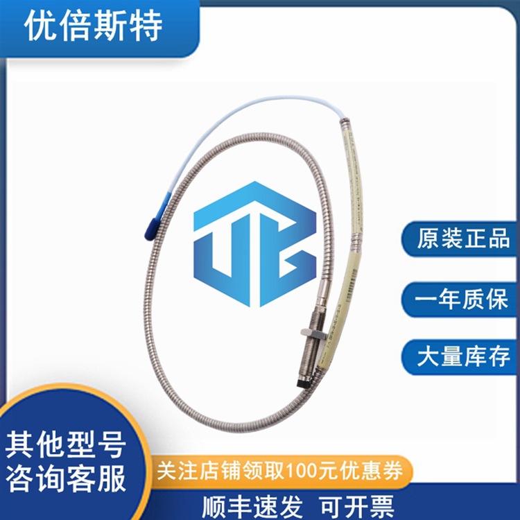 本特利 出厂价 330141-08-30-01-00