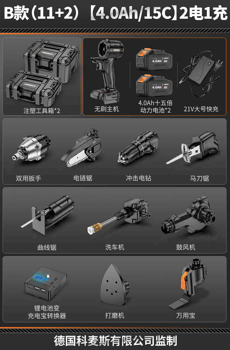 Kit de herramientas domésticas diarias combinación multifuncional conjunto completo de hardware eléctrico mantenimiento especial conjunto completo