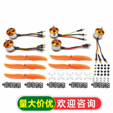 A2212���������ẽģ��ˢ 930 1000 1400 1800 2200KV 2450KV