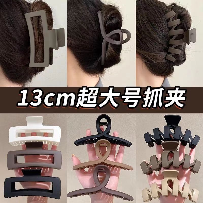 Hairpin Female 2024 New Oversized Grab Clip Back Head Coil Shark Clip Hair Quantity Multi-hairpin Clip Head