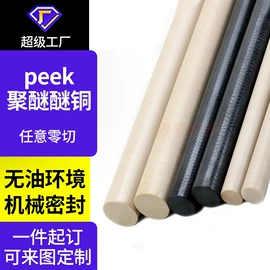 PTFE塑料板;其他塑料管;波纹管