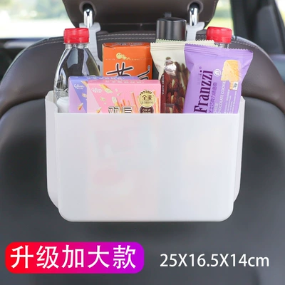 Car storage bag/box | Bag - upgraded-plus-elegant-white-send-accessories