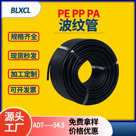 PVC管;波纹管;电缆附件