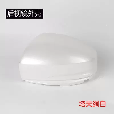 Suitable for Honda Fit, City, Gienia, and Greiz Rearview Mirror Housing, Mirror Cover, Reflector Lens, Left and Right (Rear mirror/rearview mirror assembly) - 2014-to-2020-fit-main-drivers-left-side-rearview-mirror-housing-without-lights-taffeta-white
