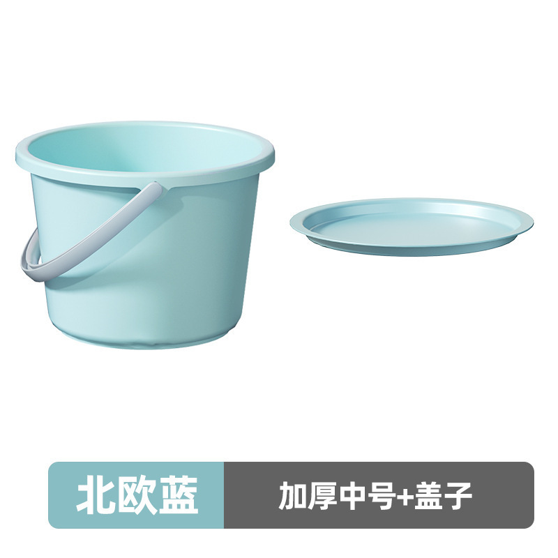 実色バケツ家庭用貯水用プラスチックバケツを手に入れて、蓋付き洗面器桶学生寮洗面3点を厚くする|undefined