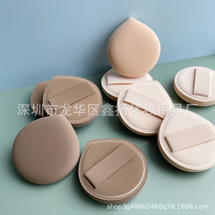 New Rubycell cream hazelnut cotton candy YZ powder puff do not eat powder foundation liquid wet and dry makeup sponge