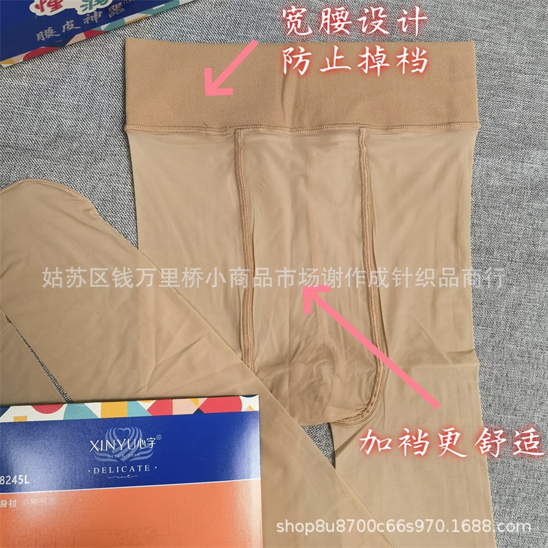 心宇8245L磨皮神器