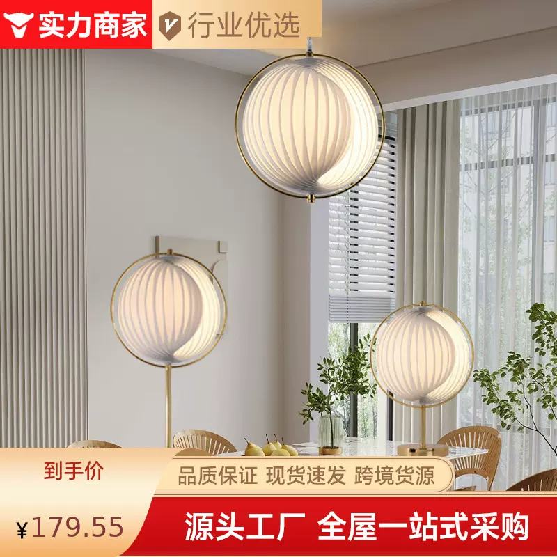 中古百褶落地灯客厅灯复古简约沙发灯北欧ins奶油风床头氛围台灯