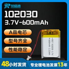 3C�J�C102030�ۺ����늳�600mAh�F؛�m����X��푑���������늳�