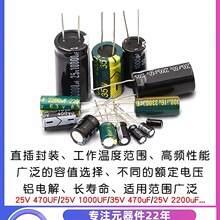 ֱX늽Ԫlȫ25/35/50v/10uF47/100/470/2200uF