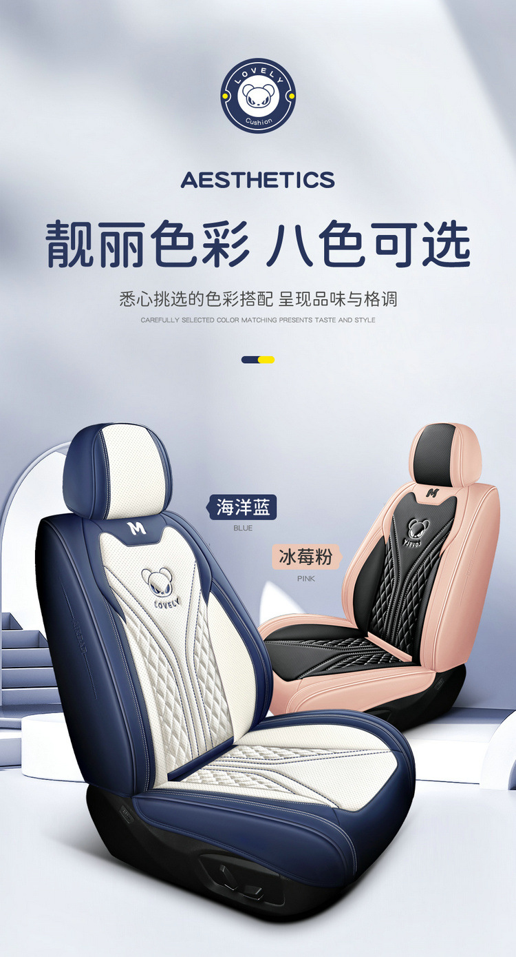 2025 New All-Inclusive Full Leather Four-Season Universal Car Cushion Seat Cover Manufacturer Wholesale