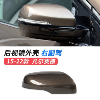 turn light bottom shell reflector — Large field of view rear view auxiliary mirror - 15-22-ruijie-mirror-shell-right-co-driver-versailles-brown-ford-ruijie