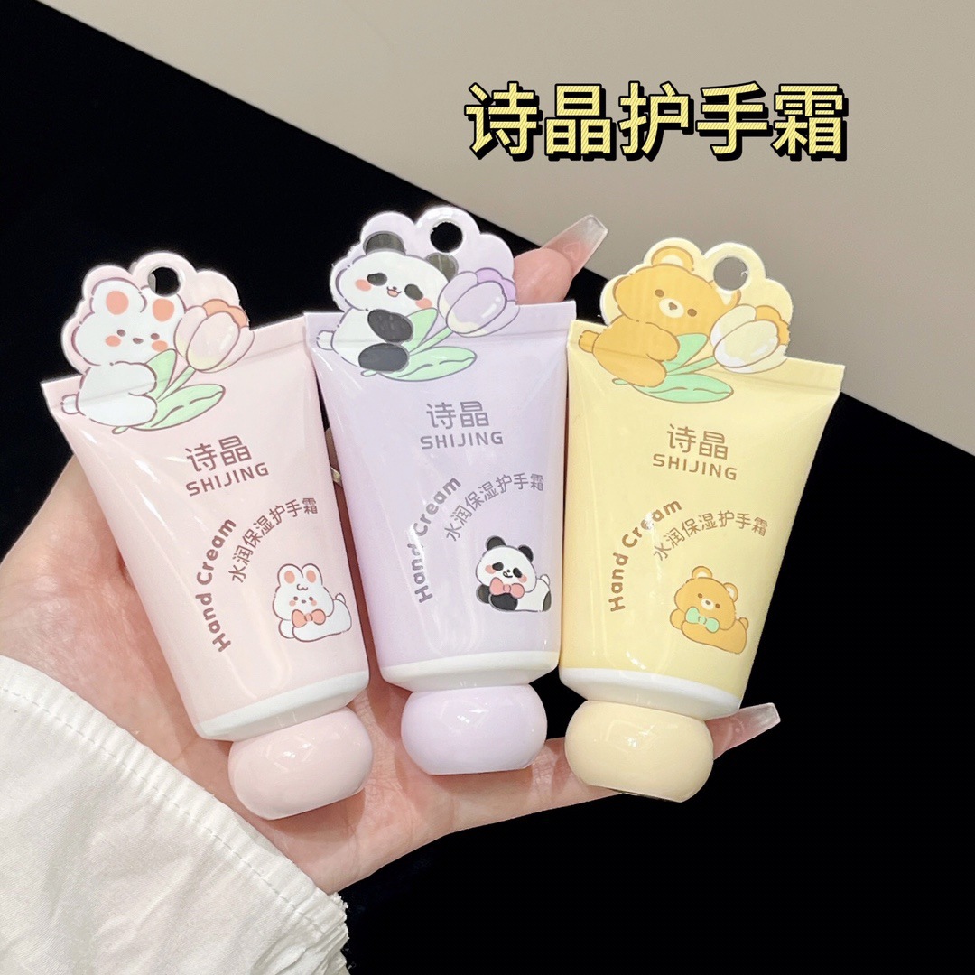 Demi-season moisturizing cute small handheld medical hand cream for…