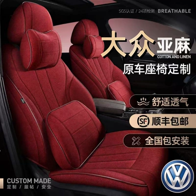 Jetta Full-Cover Seat Covers, Modelə uyğun (Original) oturacaq örtükləri